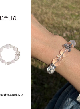 Dare买手店 粒予LIYU 星河粉黛白水晶串珠度假饰品首饰小众复古女