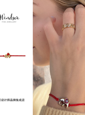 LHwindsor温莎 吉祥小象红绳手链金色欧美复古首饰好运新年本命