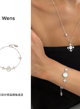 Dare买手店 Wens Jewels极光贝母四叶草手链原创设计首饰精致百搭