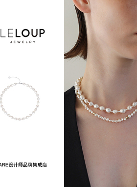 leloup天然巴洛克珍珠项链锁骨链
