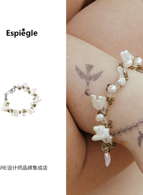espiegle巴洛克珍珠小花拼接手链