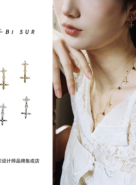 Dare买手店 B1 SUR四叶草钻石耳坠925银复古高级耳环原创首饰百搭