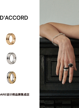 daccord双圈戒指小众设计感首饰
