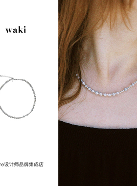 waki珍珠海项链小众串珠首饰