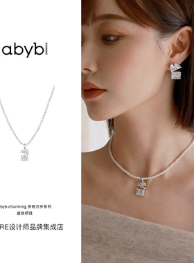 abybcharming盛放项链珍珠链