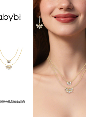 孙雪宁同款abyb charming蜜恋星光套链原创设计复古小众首饰百搭