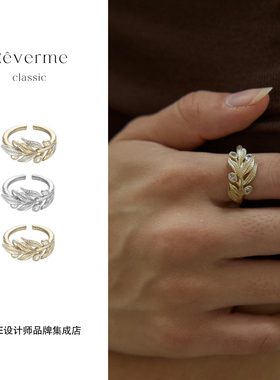 Dare买手店 Rêverme Classic 月桂系列月桂果实戒指金色复古首饰