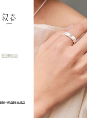 Dare买手店 叙春 青白玉拓印留影戒指中式原创精致高级复古925银