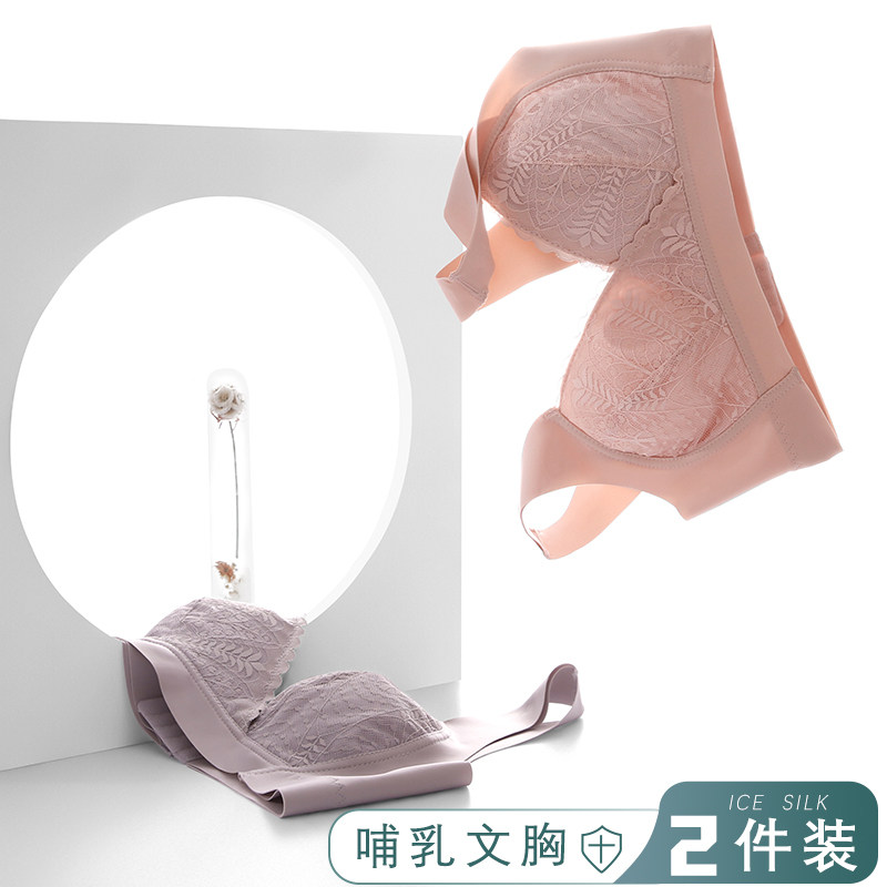 路心梦哺乳女喂奶舒适怀孕期文胸 路心梦哺乳文胸