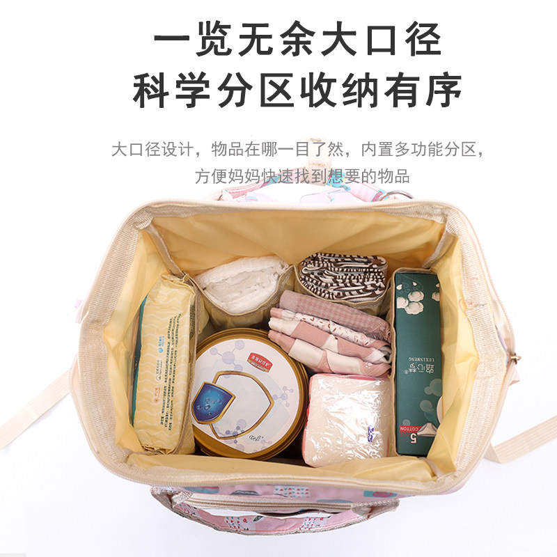 路心梦妈咪包2021年新款手提双肩包 路心梦妈咪包/袋