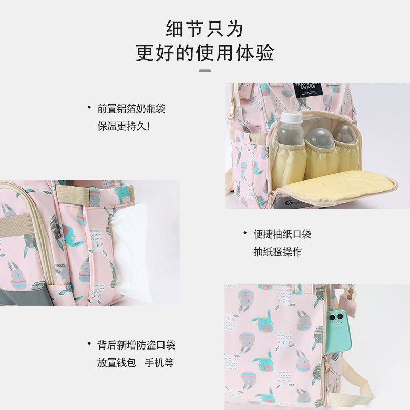 路心梦妈咪包2021年新款手提双肩包 路心梦妈咪包/袋