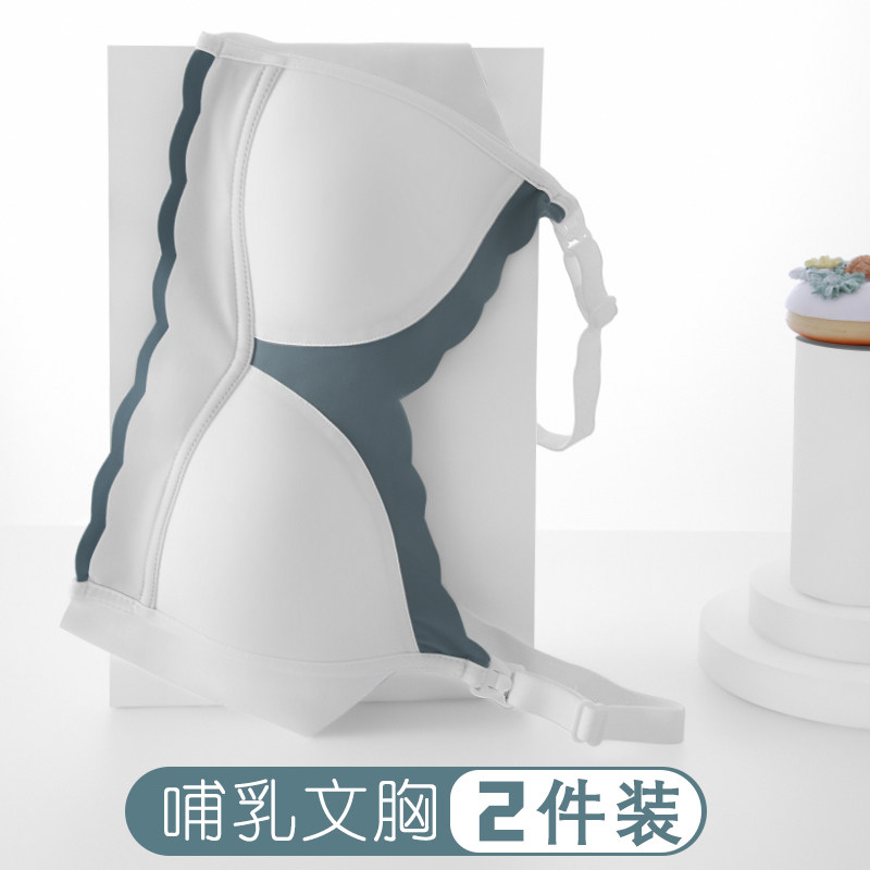 路心梦哺乳女聚拢防下垂文胸喂奶 路心梦哺乳文胸