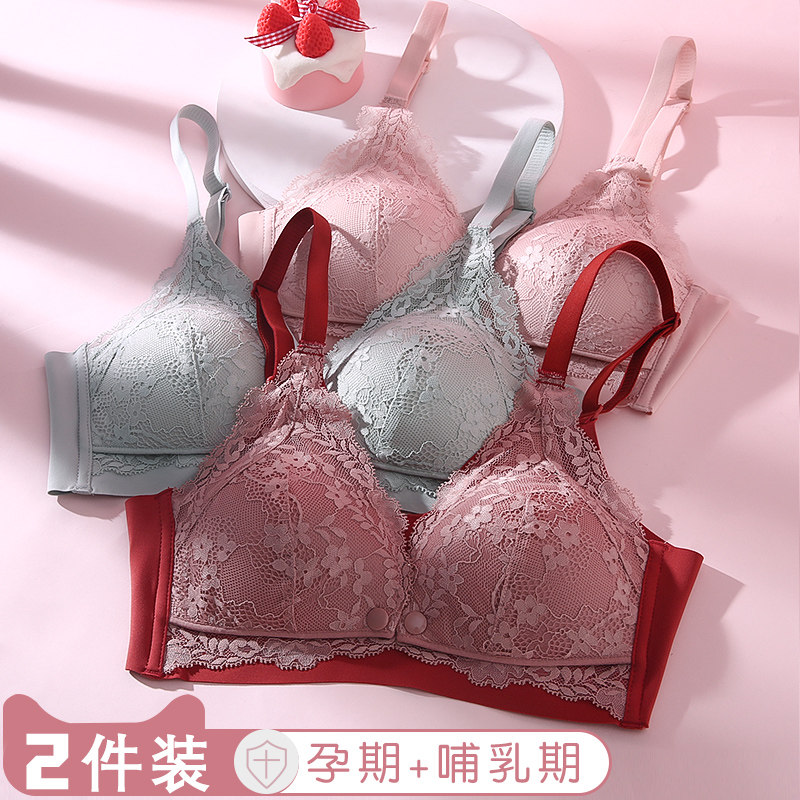 哺乳文胸怀孕期聚拢喂奶前开扣式 路心梦哺乳文胸