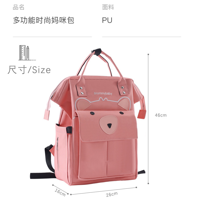 2021年新款双肩多功能大容量妈咪包 路心梦妈咪包/袋
