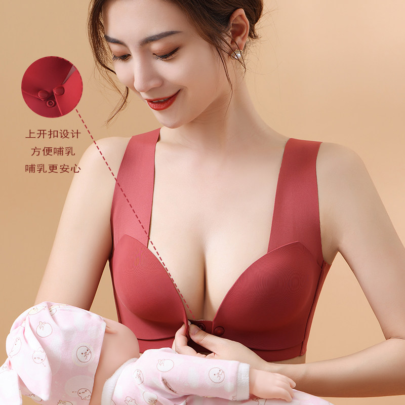 路心梦孕妇怀孕期专喂奶聚拢文胸 路心梦哺乳文胸