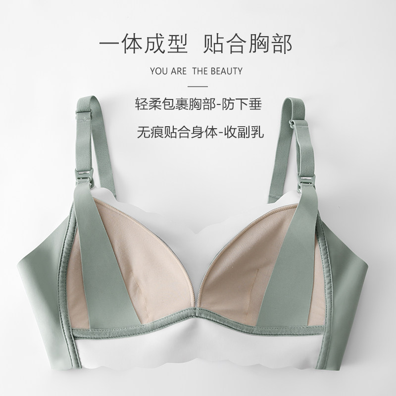 路心梦哺乳女聚拢防下垂文胸喂奶 路心梦哺乳文胸