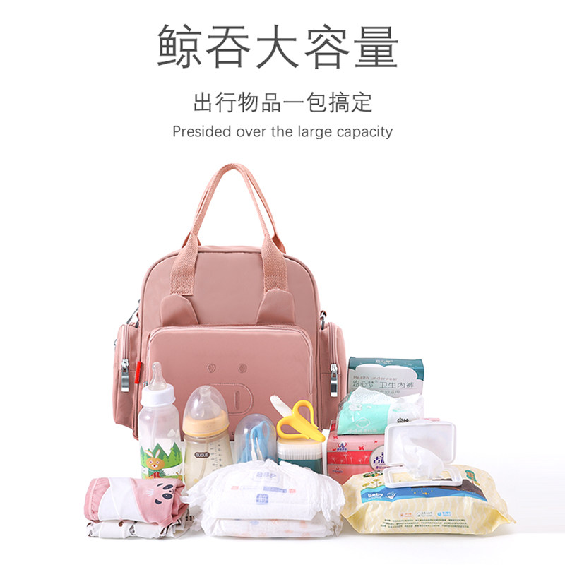 路心梦妈咪包2021年新款妈妈双肩包 路心梦妈咪包/袋