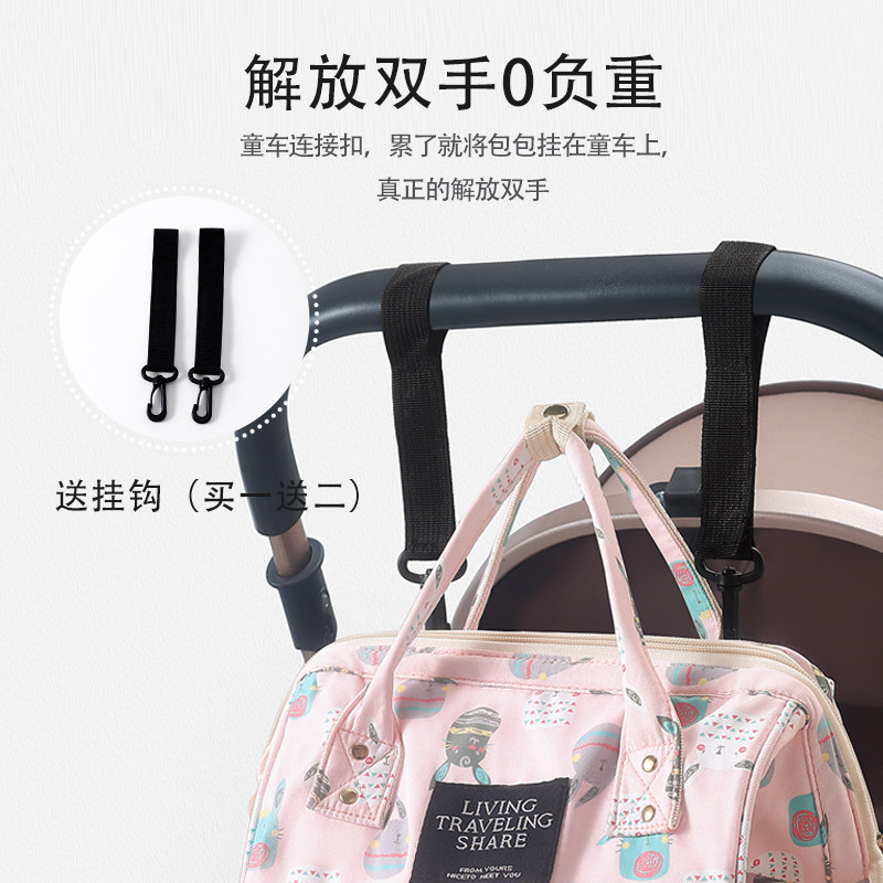 路心梦妈咪包2021年新款手提双肩包 路心梦妈咪包/袋