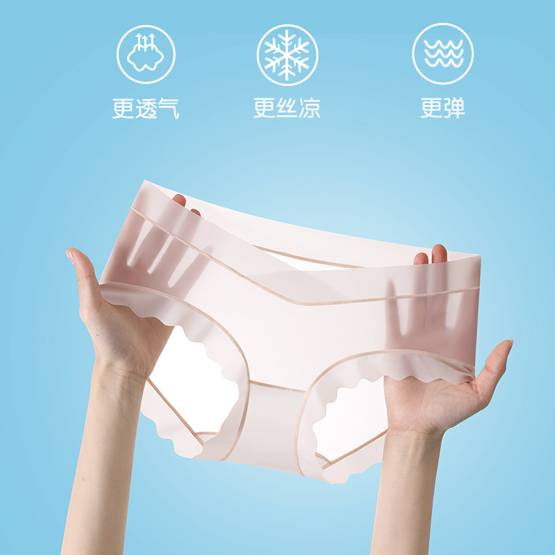 路心梦孕妇内裤低腰孕中晚期裆冰丝 路心梦内裤