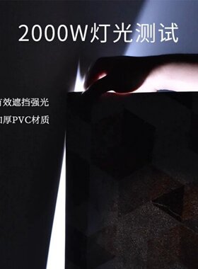黑色遮光贴纸窗户自粘玻璃贴纸隔热防晒防紫外线装饰不透光窗花贴