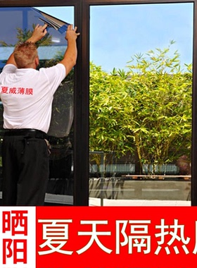 单向透视玻璃窗户防窥膜透光不透人贴纸单面防走光看外不看里隐私