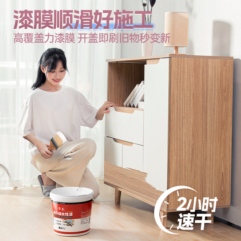 水性木器漆白木漆家具翻新改色木板门喷漆木头自刷油漆家用涂料_虎窝淘