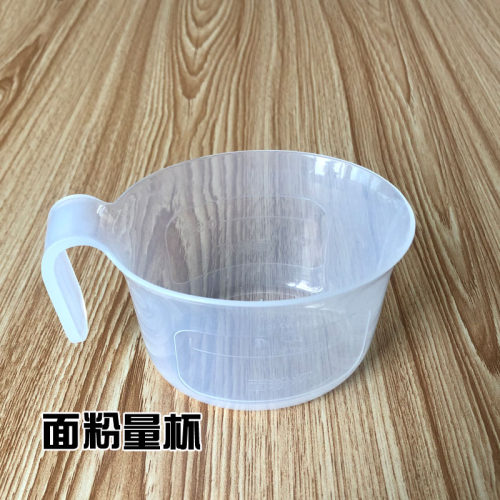 九阳面条机配件JYN-L6 L8 L10 L12 L86面粉量杯水量杯M5-L81 L82 - 图0