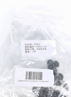 九阳配件电饭煲40FY1防溢密封体
