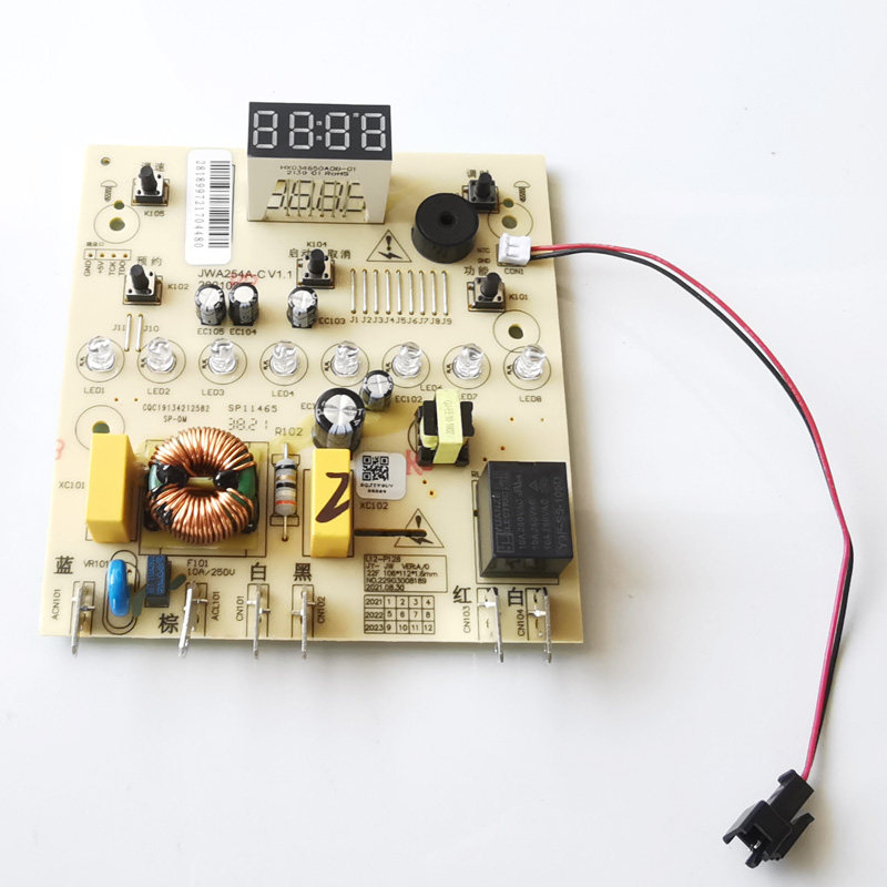 九阳破壁机料理机l12-p128  p351 l13-91s-b主板显示板电源板配件,淘宝优惠券,粉丝福利购,淘宝优惠卷