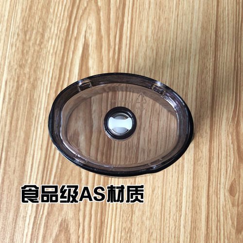 九阳面条机配件JYN-L6 L8 L10 L12 L86面粉量杯水量杯M5-L81 L82 - 图3
