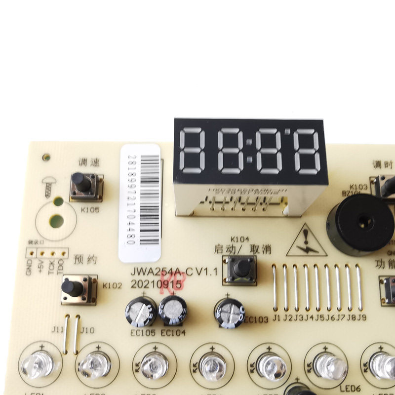 九阳破壁机料理机l12-p128  p351 l13-91s-b主板显示板电源板配件,淘宝优惠券,粉丝福利购,淘宝优惠卷