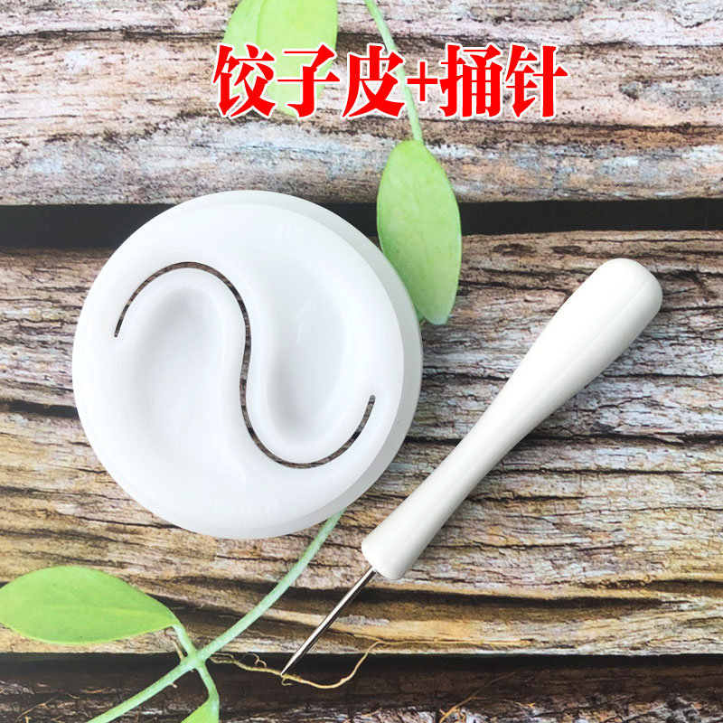 九阳面条机原厂配件JYS-N6/7/N51 JYN-W6/W601模具模子模头盖正品 - 图3