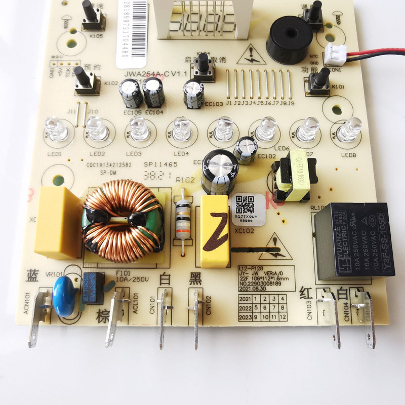九阳破壁机料理机l12-p128  p351 l13-91s-b主板显示板电源板配件,淘宝优惠券,粉丝福利购,淘宝优惠卷