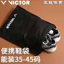 VICTOR Triumph Shoes Bag Badminton Shoes Cashier Bag Wekdo Independent Shoes Tennis Shoes Bag Pumping Rope Shoe