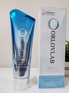 拉贝玲舒缓安肤深透沁润优效护肤套装保湿洁面乳柔肤水乳面霜精华