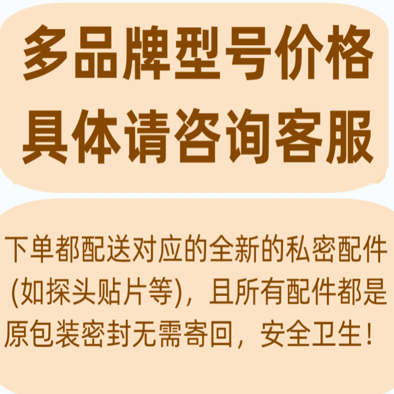 免押租赁产后修复腹部直肌分离指导仪器凯格尔麻麻康大悦 - 图0