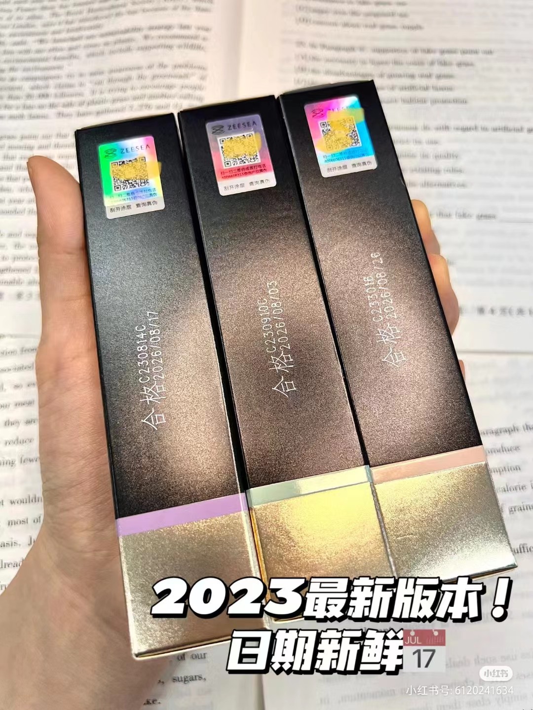 ZEESEA滋色隔离霜软管装素颜霜合一旗舰店正品遮瑕保湿妆前乳姿色,淘宝优惠券,粉丝福利购,淘宝优惠卷