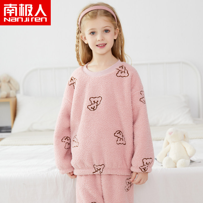 南极人儿童秋冬季家居服套装加绒加厚男女童中大童法兰绒睡衣保暖,淘宝优惠券,粉丝福利购,淘宝优惠卷