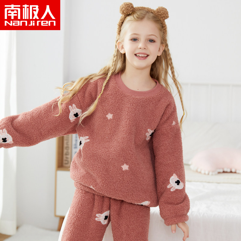 南极人儿童秋冬季家居服套装加绒加厚男女童中大童法兰绒睡衣保暖,淘宝优惠券,粉丝福利购,淘宝优惠卷