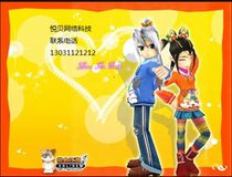 The Hot Blood and Rivers Dollar Treasure RMB10  = 250