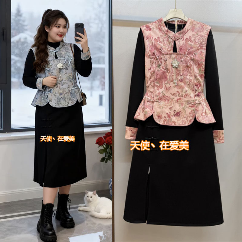 胖妹妹春秋大码女装两件套气质时尚国风复古马甲中长款连衣裙套装,淘宝优惠券,粉丝福利购,淘宝优惠卷