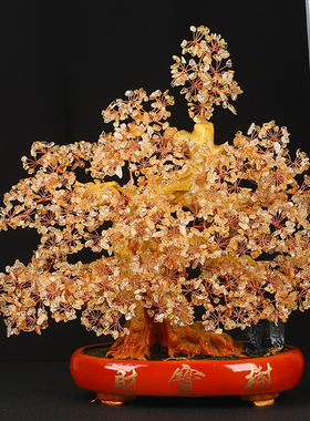 天然黄水晶招财摇钱树公司乔迁家居装饰客厅玄关书房创意礼品摆件