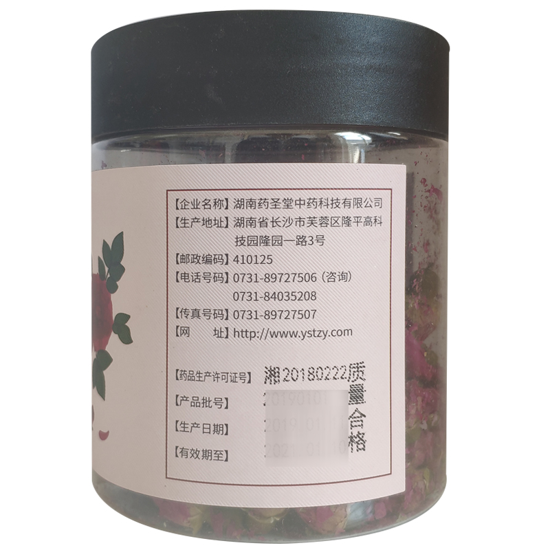 玫瑰花40g泡水花茶泡茶可搭枸杞子茉莉花山楂片罐装正品 - 图1