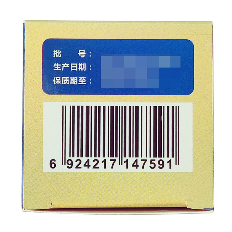 拍1发2维诺健天灿软骨素补钙氨糖 普泽大药房旗舰氨糖软骨素/骨胶原