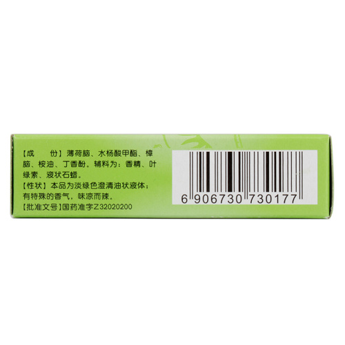 包邮】龙虎牌风油精9ml清凉止痛驱风止痒蚊虫叮咬头痛头晕车正品