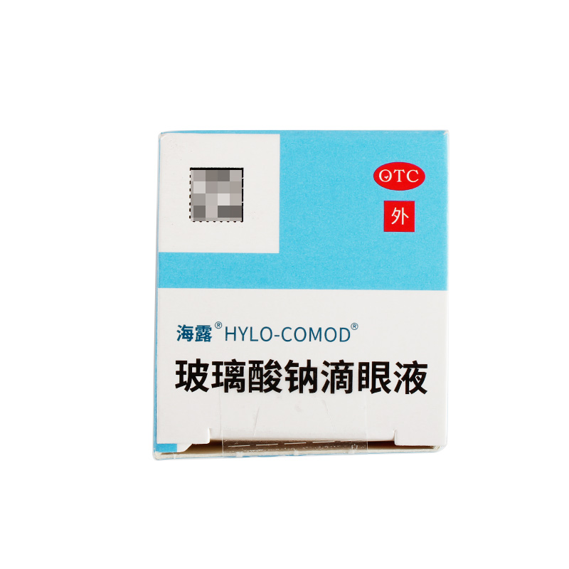 海露 HYCOSAN 玻璃酸钠滴眼液 10ml/支用于干眼症 缓解干眼症状