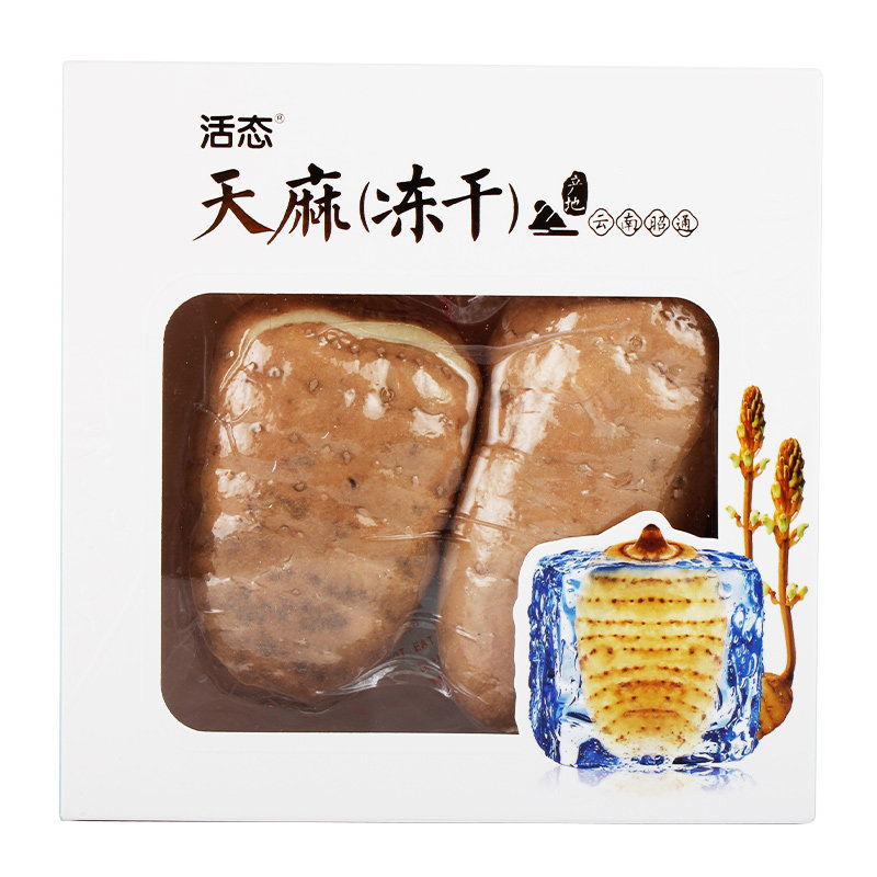 活态冻干云南昭通纵切片即食天麻 普泽大药房旗舰天麻