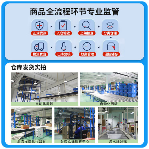 扶他林50g双氯芬酸二乙胺乳胶剂缓解肌肉软组织关节疼痛 - 图3