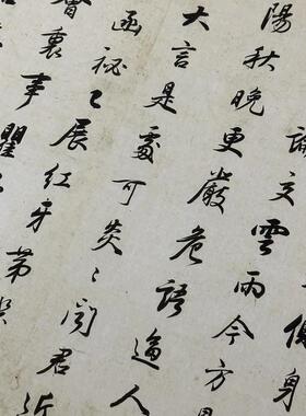 高清艺术喷绘画芯宣纸绢布卷轴画