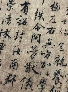 高清艺术喷绘画芯宣纸绢布卷轴画